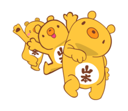 Yamamoto Sticker sticker #12884131