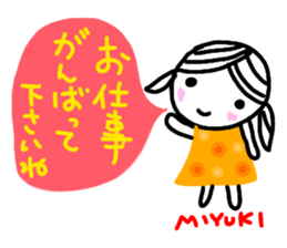 namae from sticker miyuki keigo sticker #12884174
