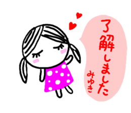 namae from sticker miyuki keigo sticker #12884178