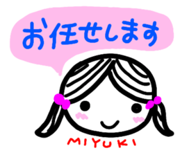 namae from sticker miyuki keigo sticker #12884179