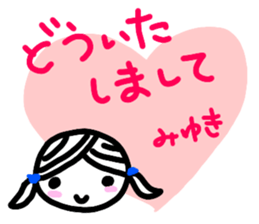 namae from sticker miyuki keigo sticker #12884186