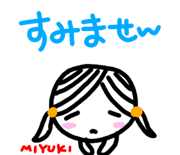namae from sticker miyuki keigo sticker #12884188