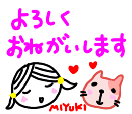 namae from sticker miyuki keigo sticker #12884189