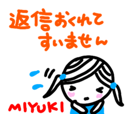 namae from sticker miyuki keigo sticker #12884190