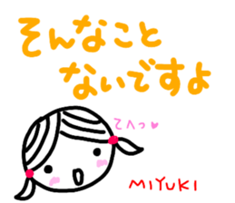 namae from sticker miyuki keigo sticker #12884191