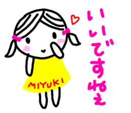 namae from sticker miyuki keigo sticker #12884193
