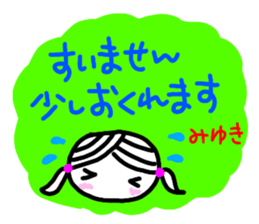 namae from sticker miyuki keigo sticker #12884194