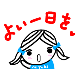 namae from sticker miyuki keigo sticker #12884195