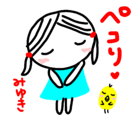 namae from sticker miyuki keigo sticker #12884196