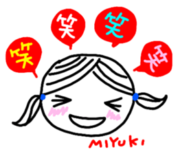 namae from sticker miyuki keigo sticker #12884197