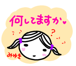 namae from sticker miyuki keigo sticker #12884199