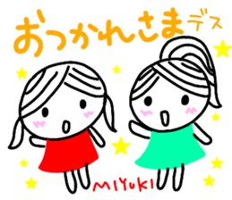 namae from sticker miyuki keigo sticker #12884200