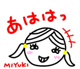 namae from sticker miyuki keigo sticker #12884205
