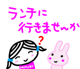 namae from sticker miyuki keigo sticker #12884207