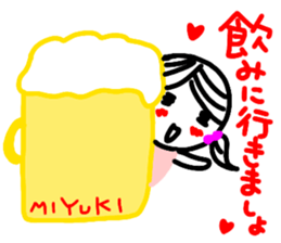 namae from sticker miyuki keigo sticker #12884208