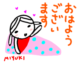 namae from sticker miyuki keigo sticker #12884212
