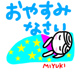 namae from sticker miyuki keigo sticker #12884213