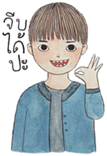 Funny boy [TH] sticker #12884381