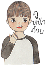 Funny boy [TH] sticker #12884385