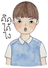 Funny boy [TH] sticker #12884391