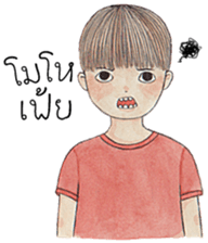 Funny boy [TH] sticker #12884396