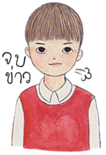 Funny boy [TH] sticker #12884408