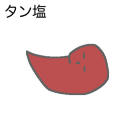 Oniku love sticker #12884537