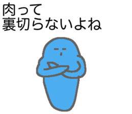 Oniku love sticker #12884547