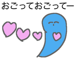 Oniku love sticker #12884550