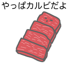 Oniku love sticker #12884559