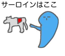 Oniku love sticker #12884563