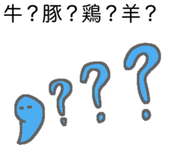 Oniku love sticker #12884567