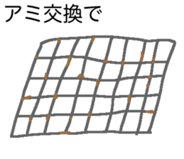 Oniku love sticker #12884572