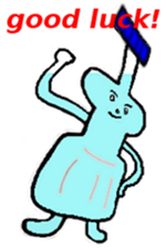 Called the bottle man . sticker #12884991