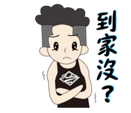 Couple noisy articles 2 sticker #12885439