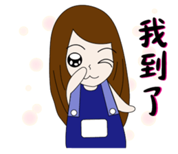 Couple noisy articles 2 sticker #12885440