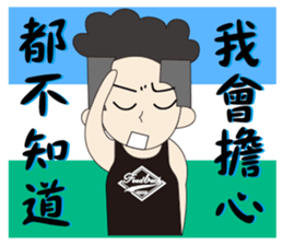 Couple noisy articles 2 sticker #12885441