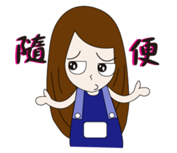 Couple noisy articles 2 sticker #12885447