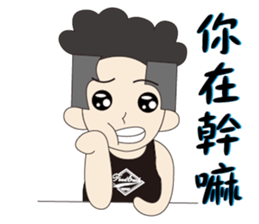 Couple noisy articles 2 sticker #12885449