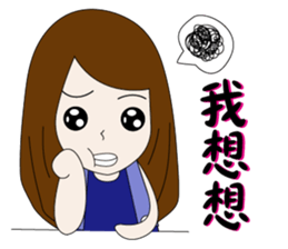 Couple noisy articles 2 sticker #12885450