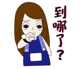 Couple noisy articles 2 sticker #12885453