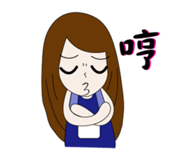 Couple noisy articles 2 sticker #12885457