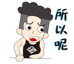 Couple noisy articles 2 sticker #12885458