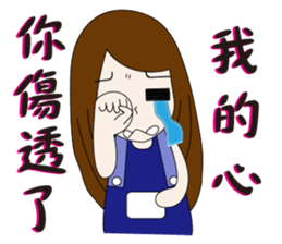 Couple noisy articles 2 sticker #12885459