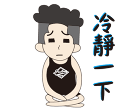 Couple noisy articles 2 sticker #12885463