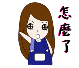 Couple noisy articles 2 sticker #12885464