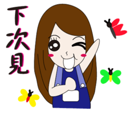 Couple noisy articles 2 sticker #12885465