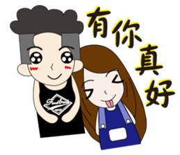 Couple noisy articles 2 sticker #12885466