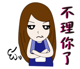 Couple noisy articles 2 sticker #12885468