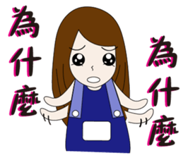 Couple noisy articles 2 sticker #12885469